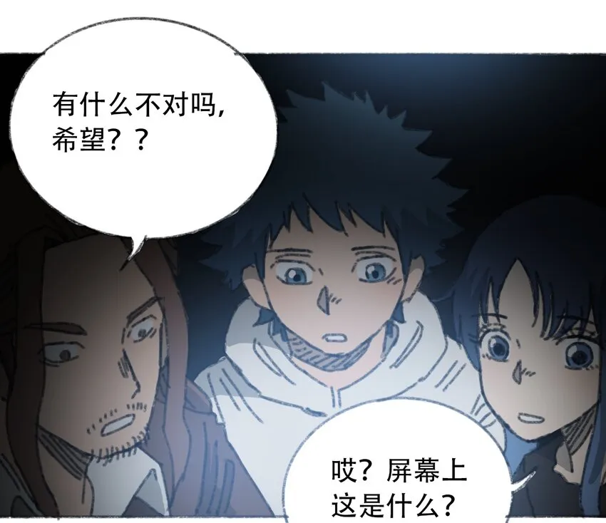 026 隐秘的告知 第53页