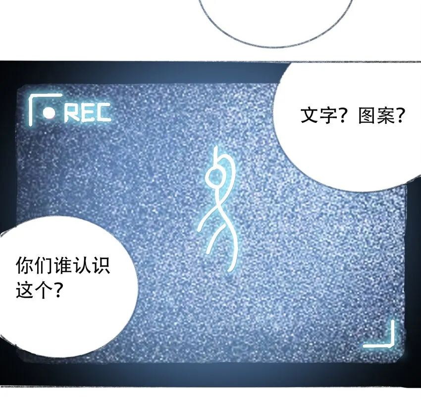 026 隐秘的告知 第54页