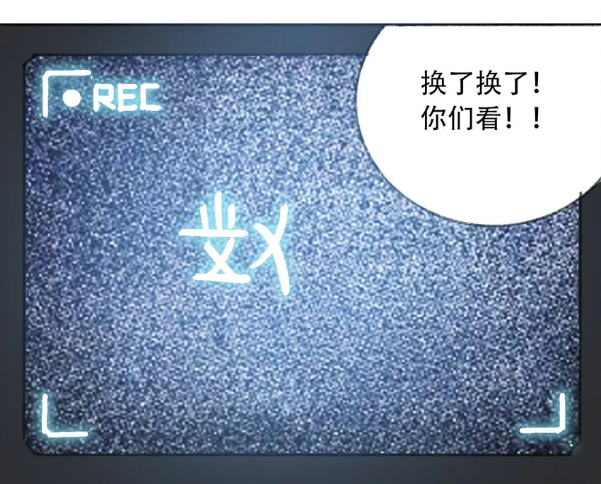 026 隐秘的告知 第58页