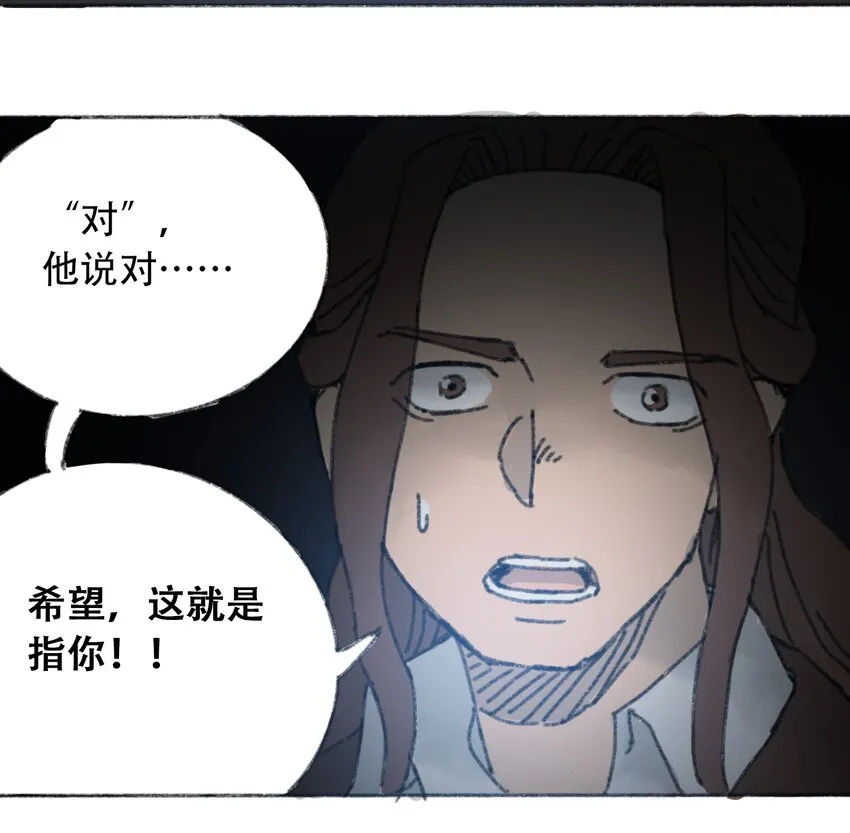 026 隐秘的告知 第59页
