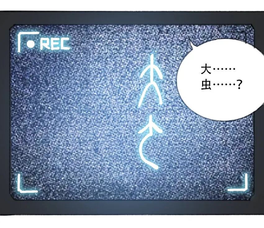 026 隐秘的告知 第60页