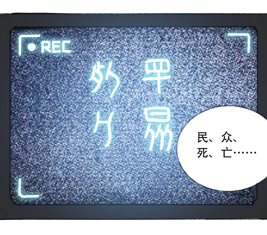 026 隐秘的告知 第62页