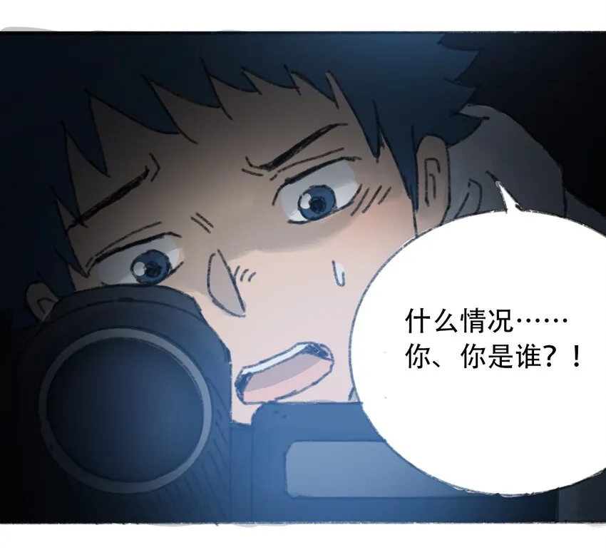 026 隐秘的告知 第64页