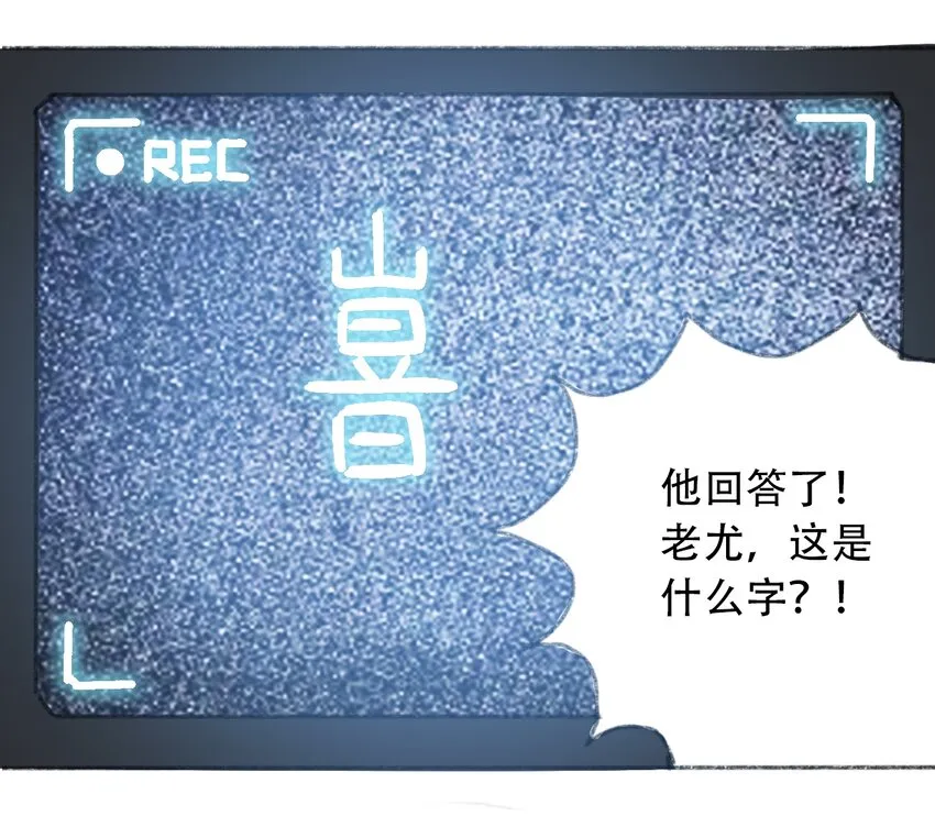 026 隐秘的告知 第66页