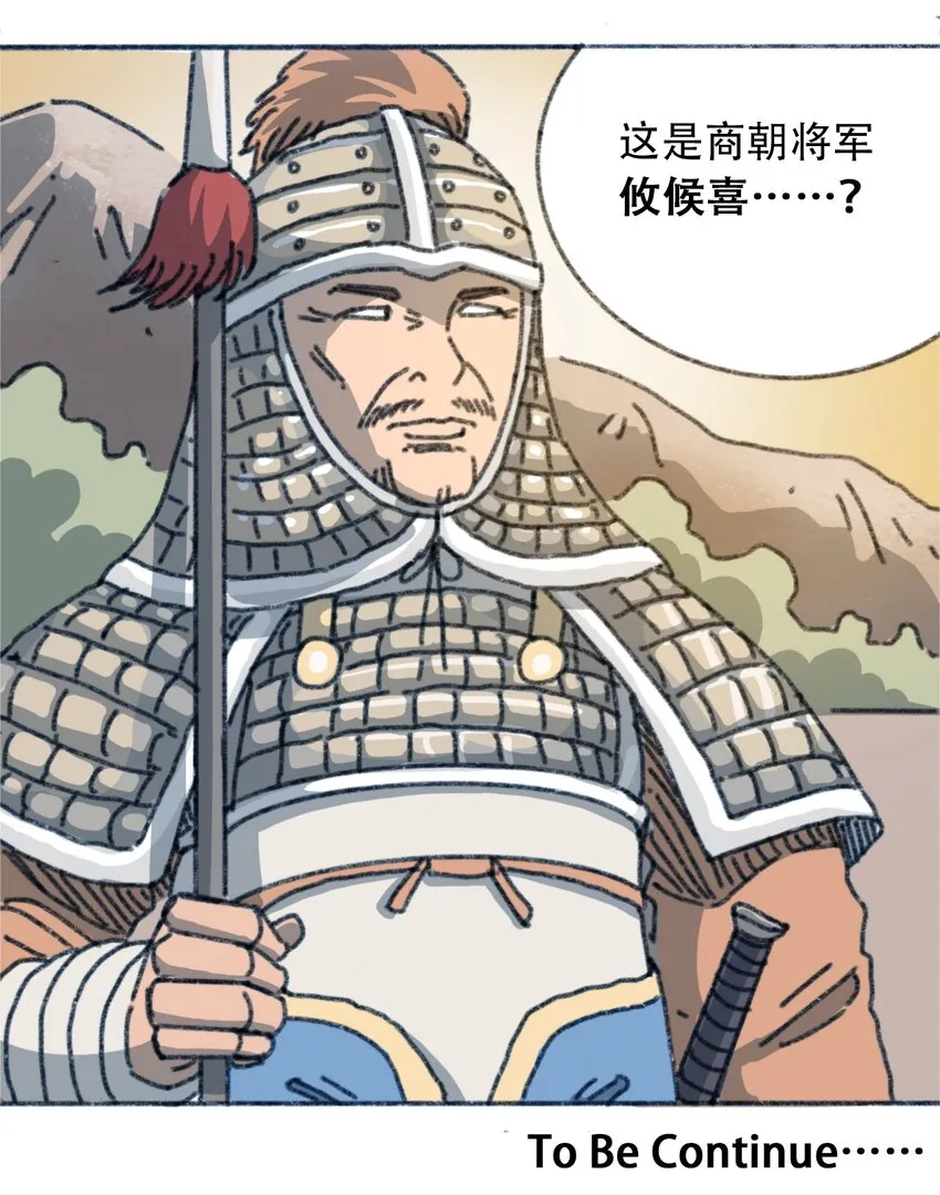 026 隐秘的告知 第68页