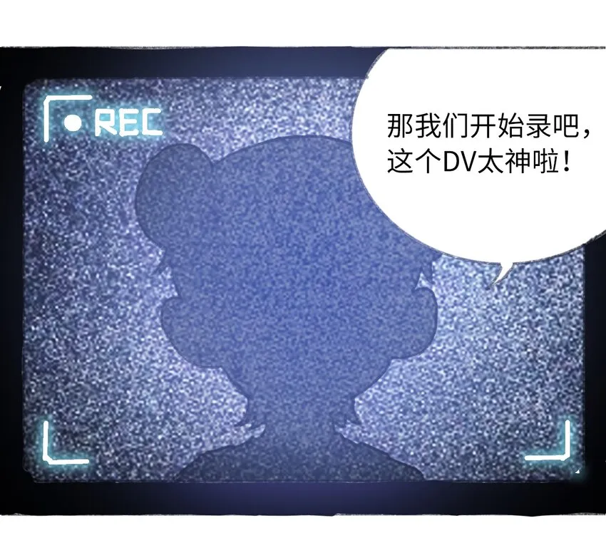 027 大虫复生 第46页