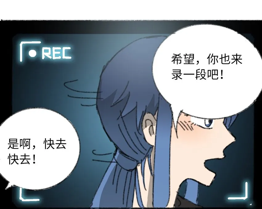 027 大虫复生 第53页