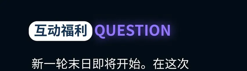 027 大虫复生 第60页