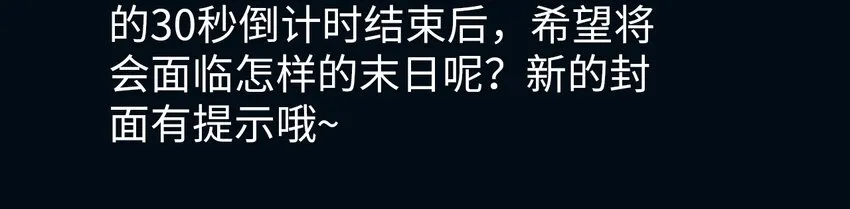 027 大虫复生 第61页
