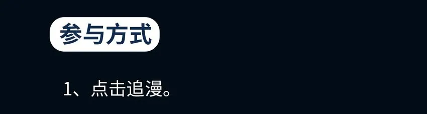 027 大虫复生 第62页