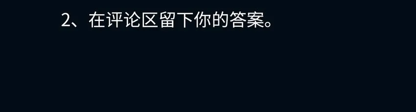 027 大虫复生 第63页