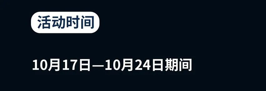 027 大虫复生 第64页