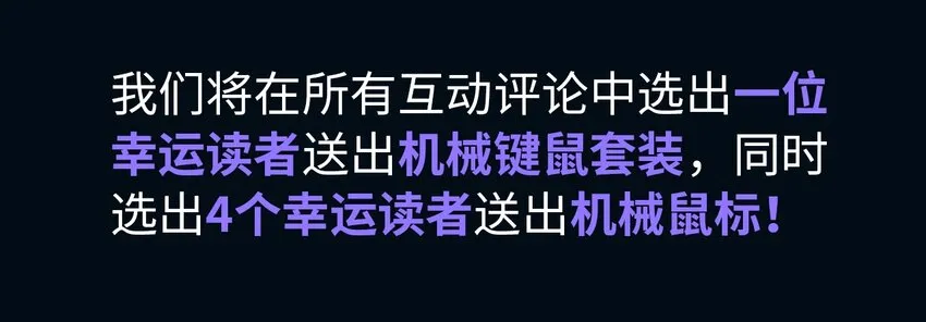 027 大虫复生 第65页