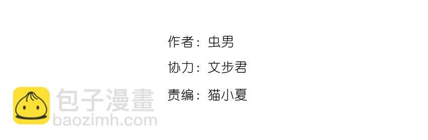 028 末日再临 第2页