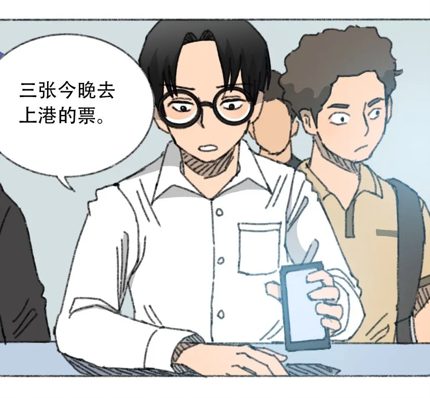 028 末日再临 第6页