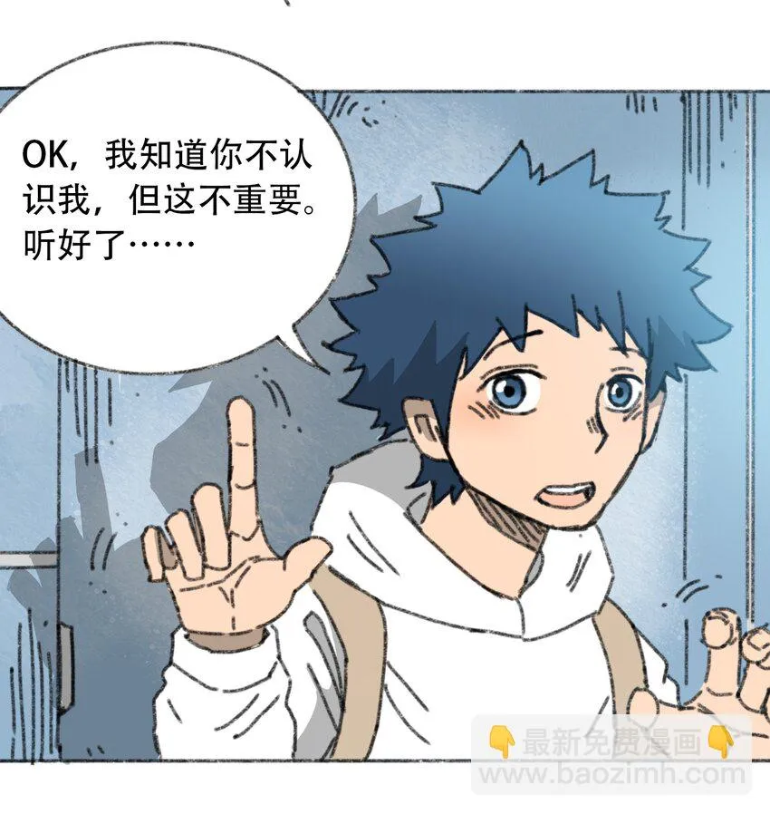 028 末日再临 第10页