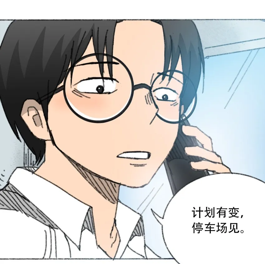 028 末日再临 第13页