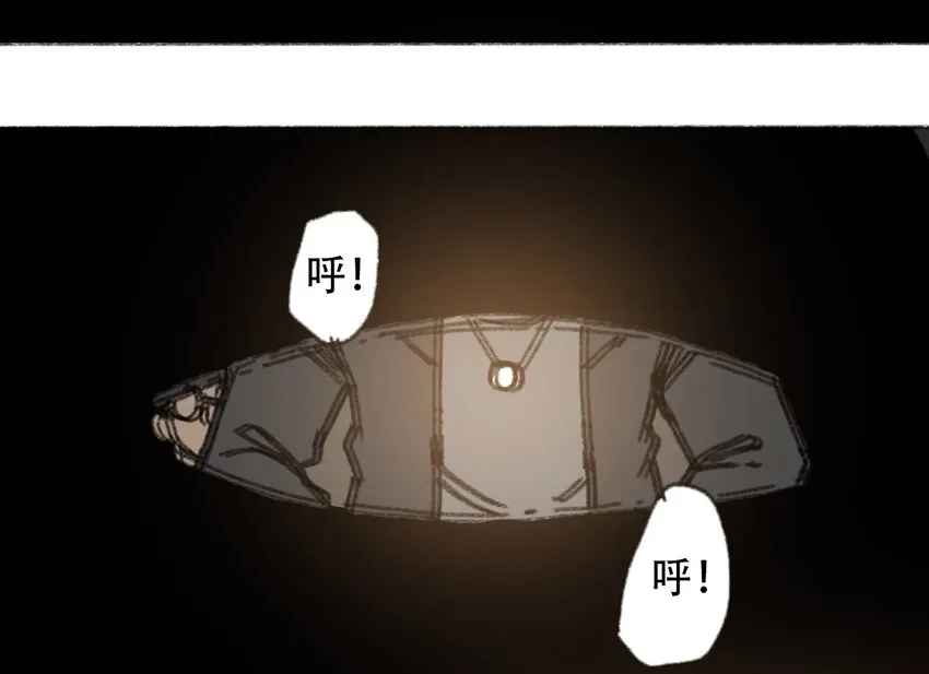 028 末日再临 第17页