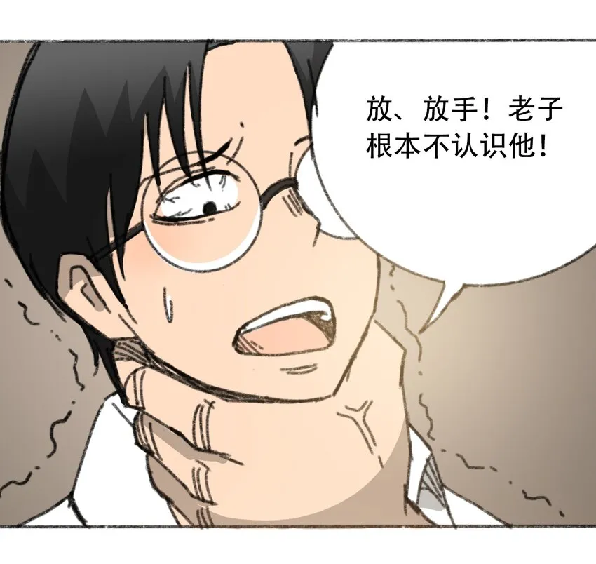028 末日再临 第34页