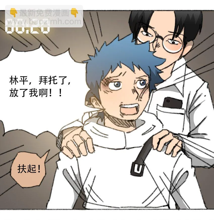 028 末日再临 第46页