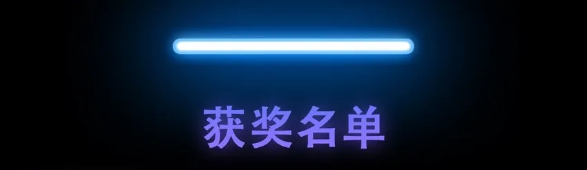 028 末日再临 第60页