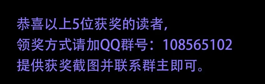028 末日再临 第68页