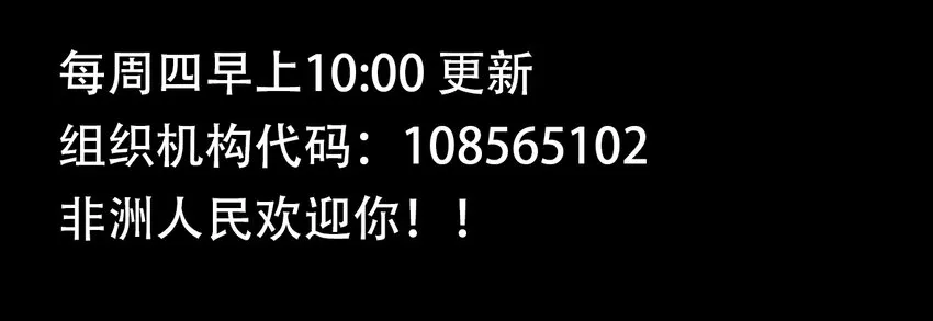 028 末日再临 第70页