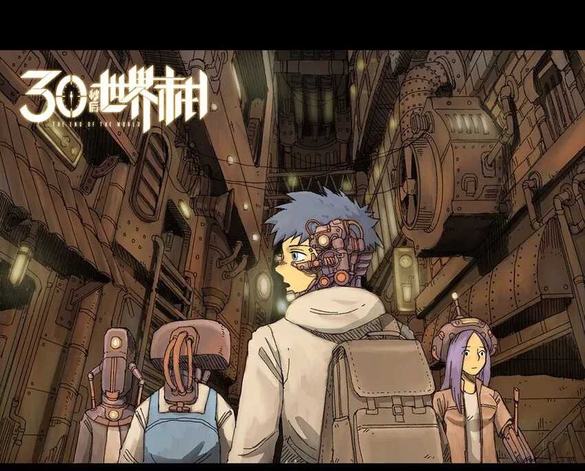 028 末日再临 第71页