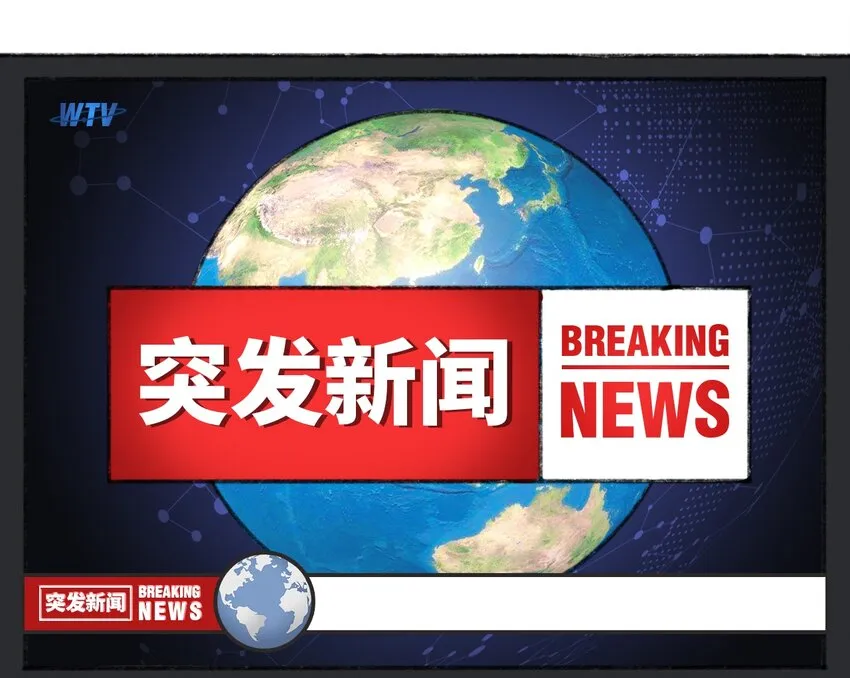 029 天降灾祸 第9页