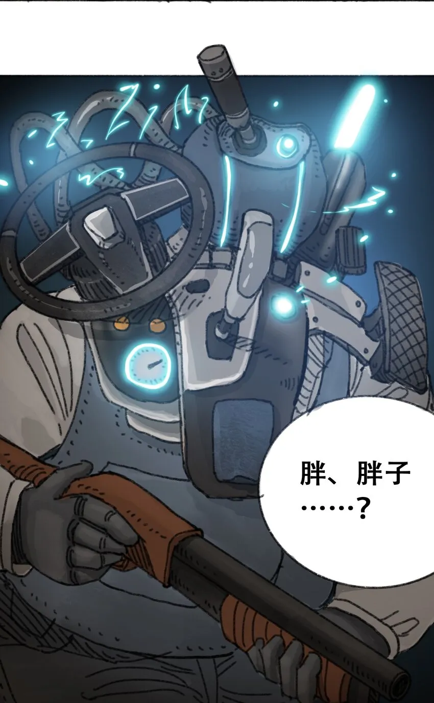 029 天降灾祸 第60页