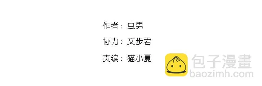 030 机械暴乱 第2页