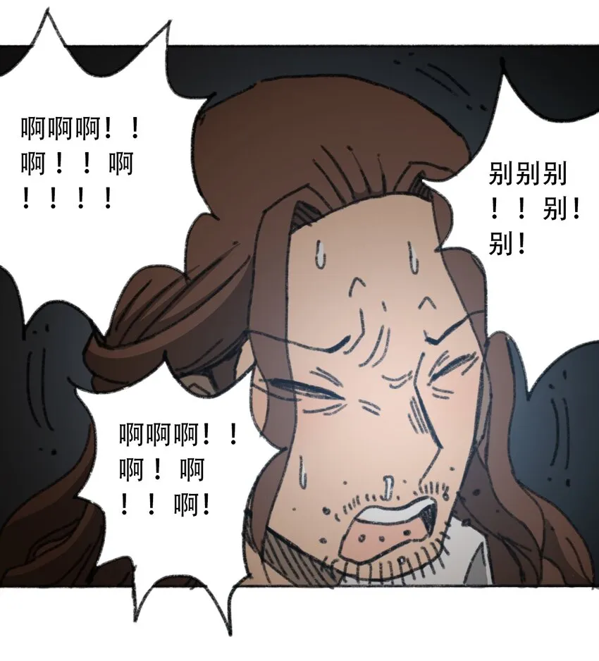 030 机械暴乱 第34页