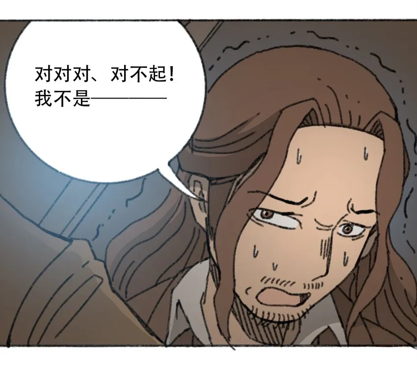 030 机械暴乱 第37页