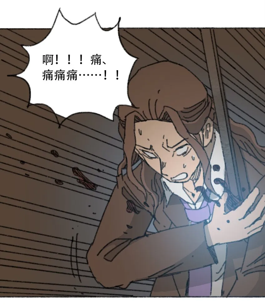 030 机械暴乱 第41页