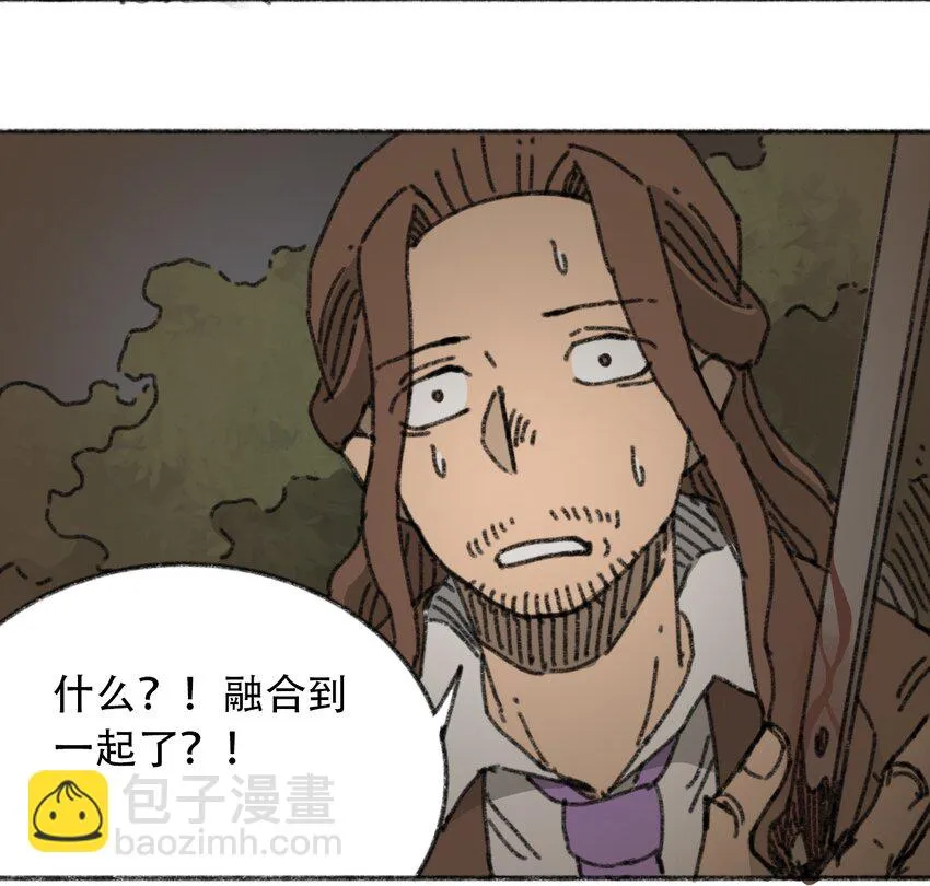 030 机械暴乱 第44页