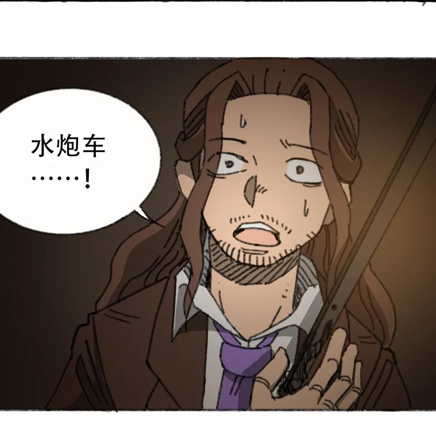 030 机械暴乱 第52页