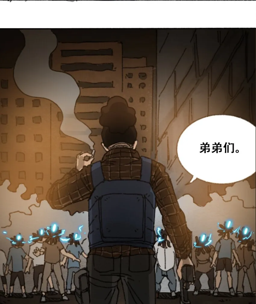 030 机械暴乱 第56页