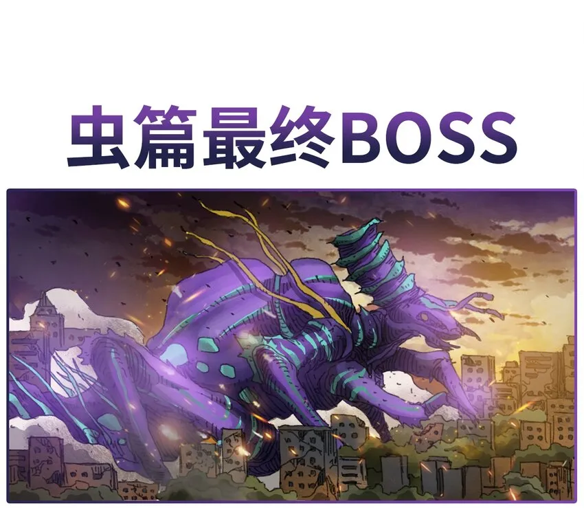 番外01 番外01+百科 第35页