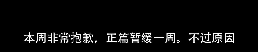 番外01 番外01+百科 第37页