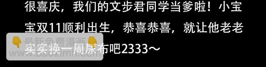番外01 番外01+百科 第38页