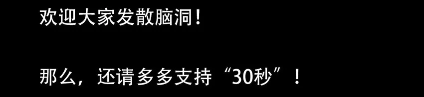 番外01 番外01+百科 第40页