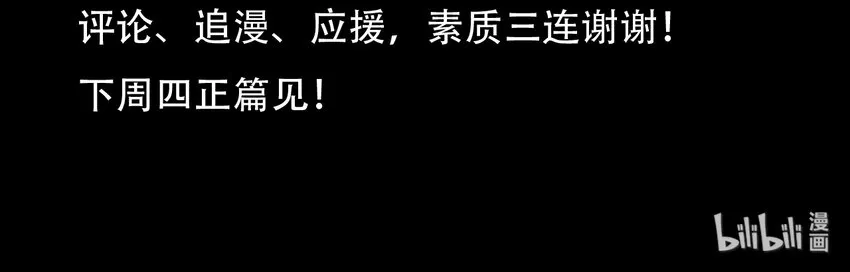 番外01 番外01+百科 第41页