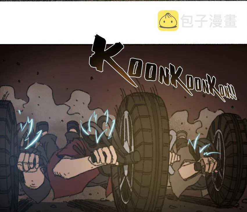 031 失控的城市 第14页