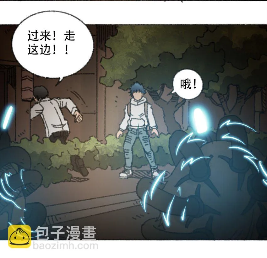 031 失控的城市 第31页