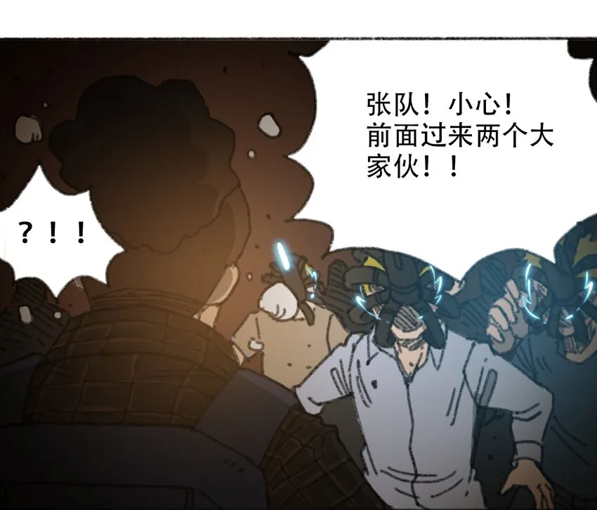031 失控的城市 第39页