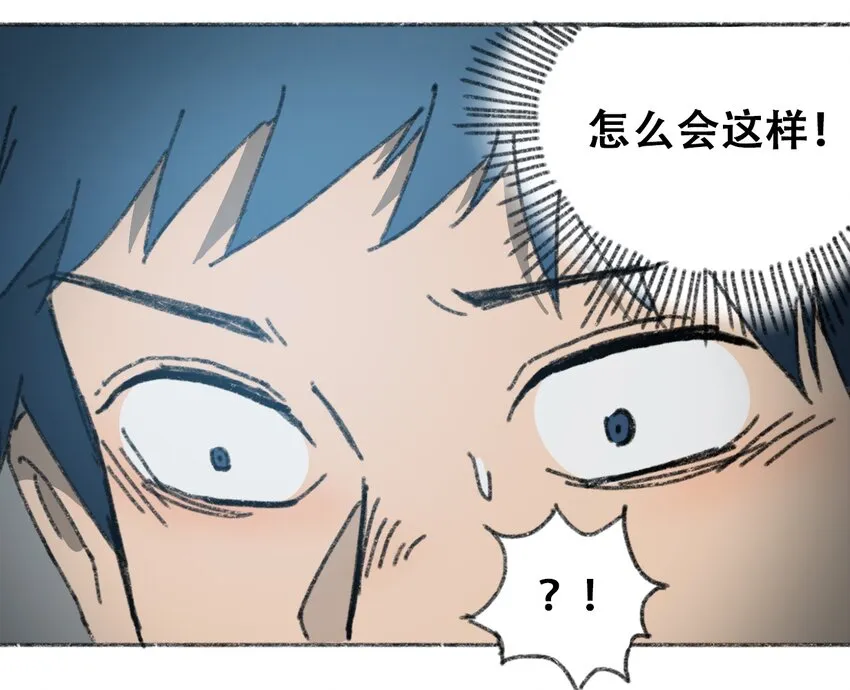 031 失控的城市 第57页