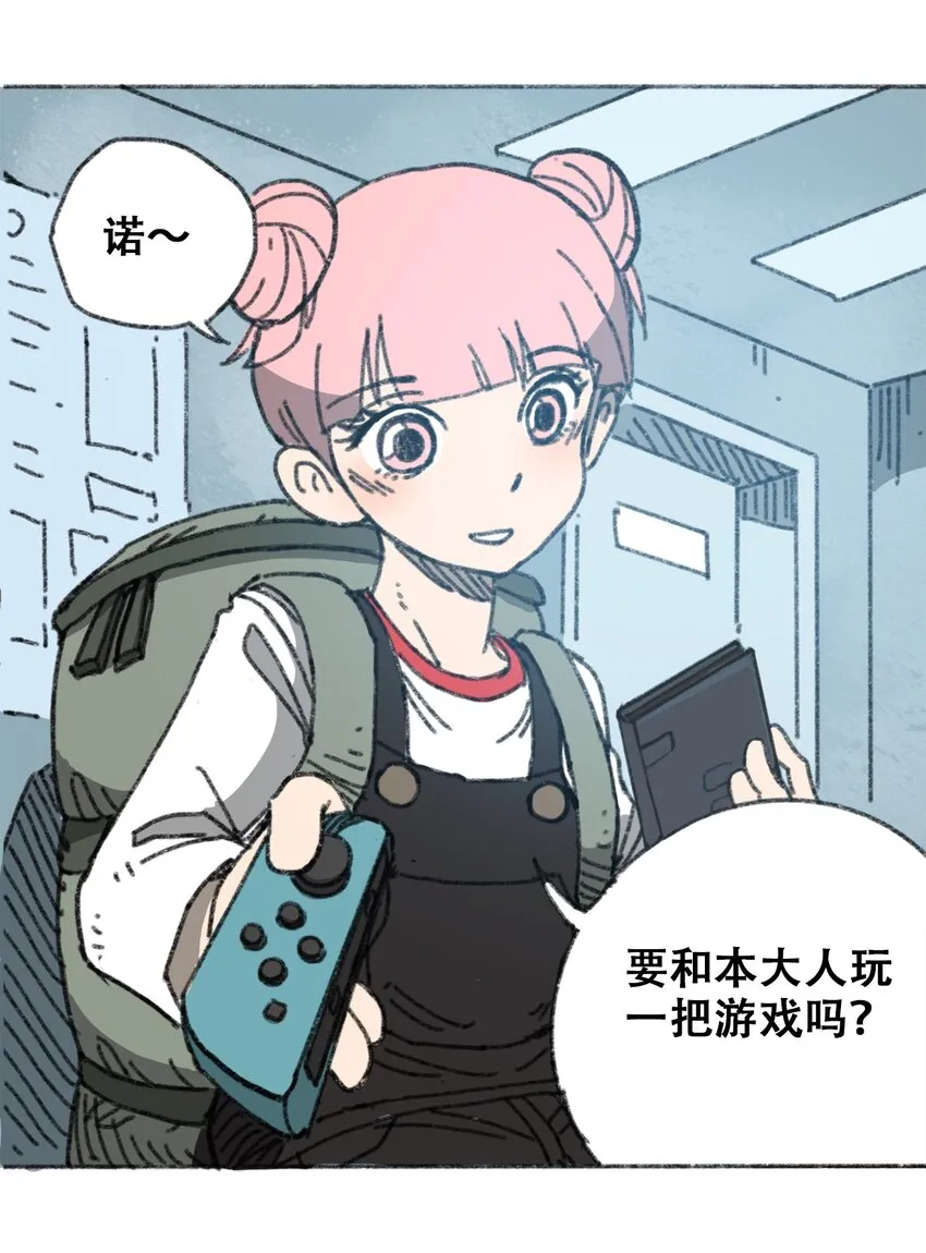 031 失控的城市 第67页