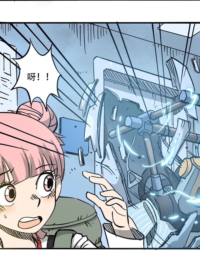 032 医院逃生 第13页