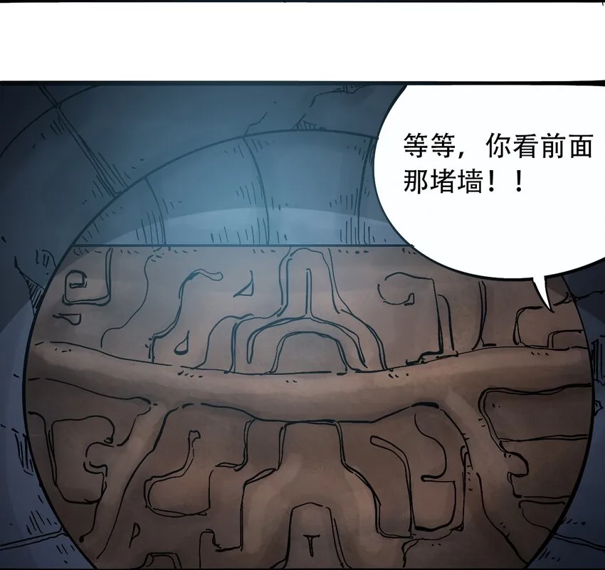 032 医院逃生 第18页