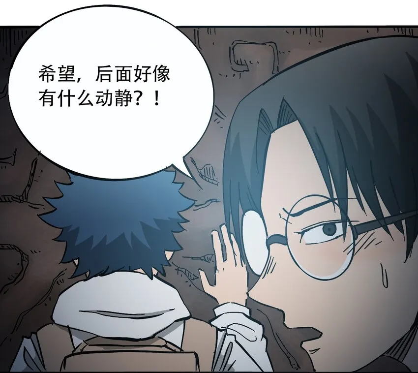 032 医院逃生 第21页